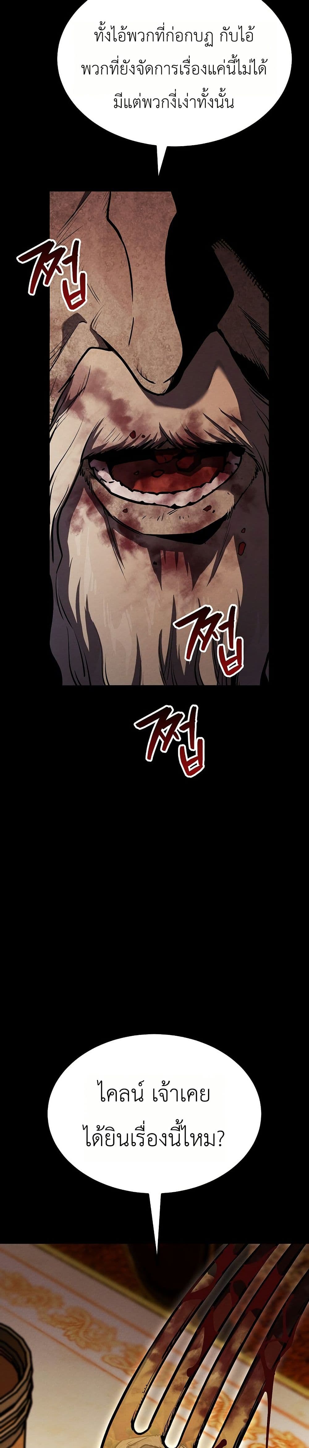 Manga-lc-com อ่านมังงะ อ่านการ์ตูน ออนไลน์ ฟรี The Wind Mage ตอนที่ 1 2 3 4 5 6 7 8 9 10 11 12 13 14 ฟรี ไม่มีโฆษณา Manga-lc - อ่าน มังงะ อ่าน การ์ตูน ออนไลน์ อ่านมังงะ ฟรี
