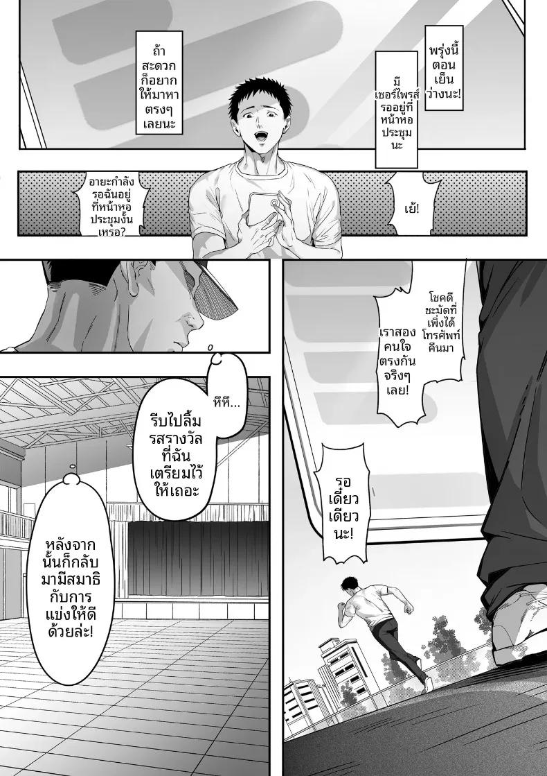 Doujin-Lc- อ่าน โดจิน มังฮวา เกาหลี ญี่ปุ่น จีน แปลไทย แฟนสาวผู้สงบเจียมตัวของผม จู่ๆ ก็กลายเป็นสาวใจง่ายขึ้นมา! (Gomu Gomu) ตอนที่ 1 2 3 4 5 6 7 8 9 10 11 12 13 14 ฟรี ไม่มีโฆษณา อ่าน โดจิน Manhwa เกาหลี ญี่ปุ่น จีน เรามีครบ คัดมาให้เน้นๆ โดจิน 18+ รับประกันความฟินโดย  Doujin Lc