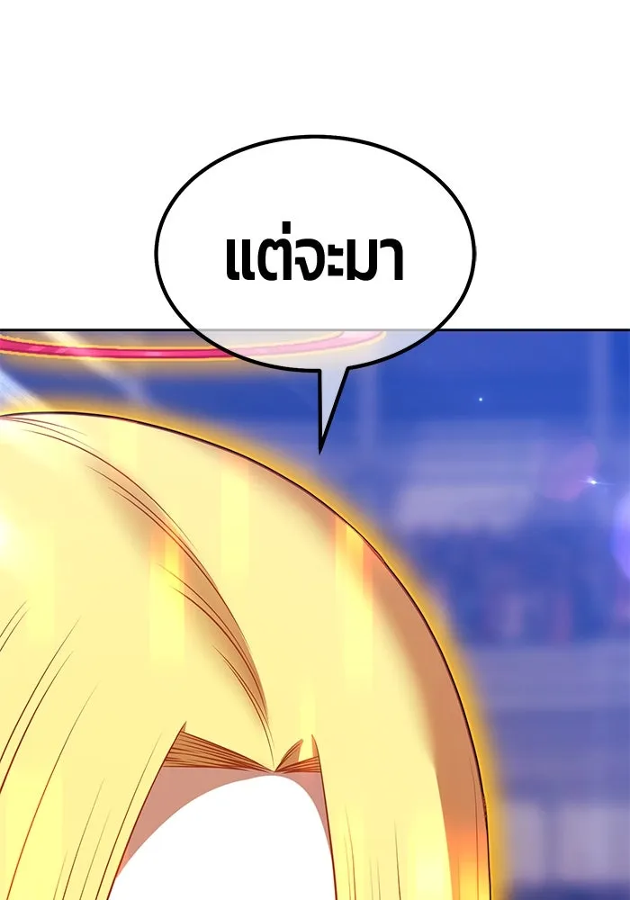 +99 ท่อนไม้พร้อมบวก ตอนที่ 46 ตึง รูปที่ 193