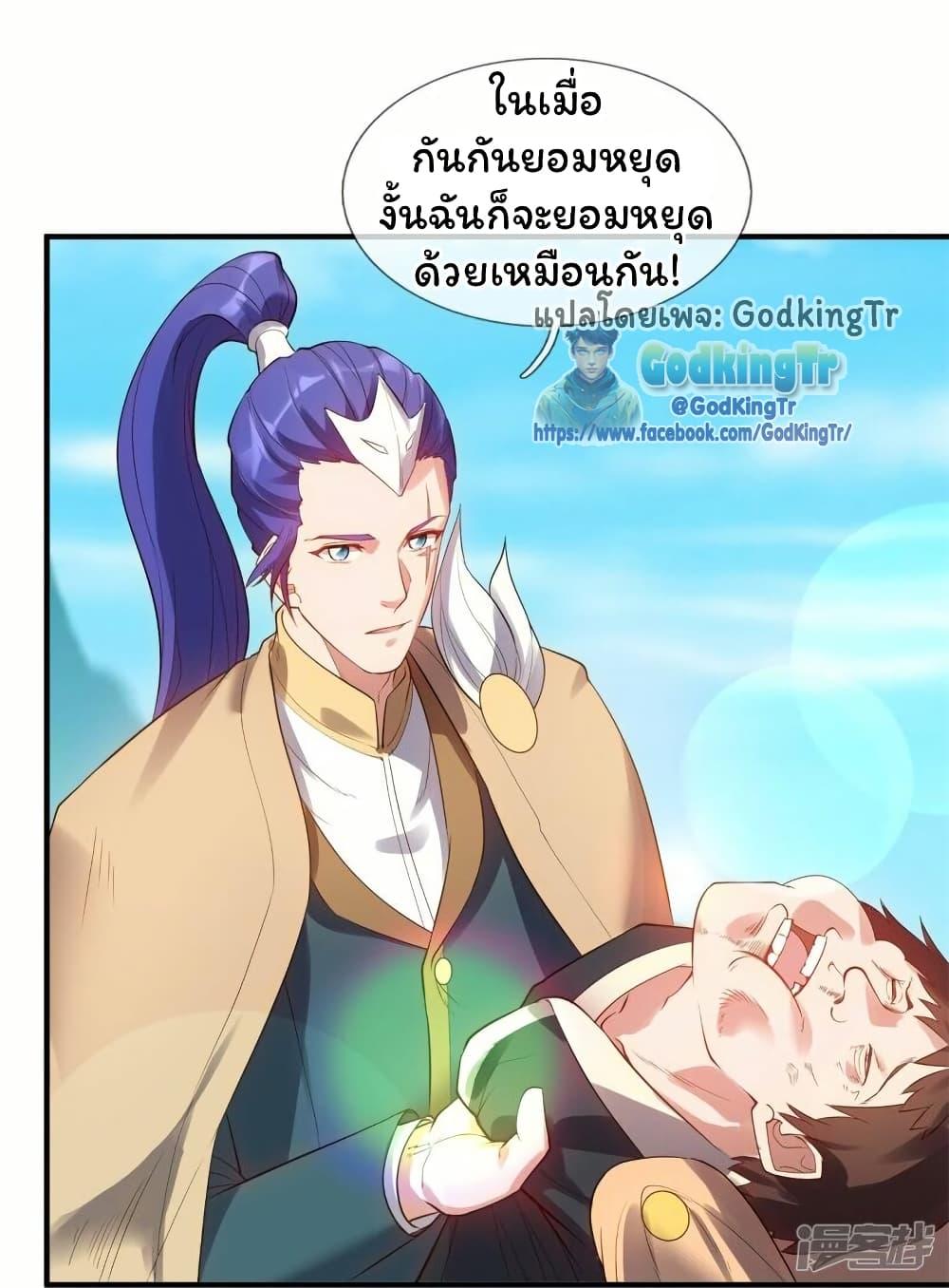 Manga-lc-com อ่านมังงะ อ่านการ์ตูน ออนไลน์ ฟรี Eternal god King ตอนที่ 1 2 3 4 5 6 7 8 9 10 11 12 13 14 ฟรี ไม่มีโฆษณา Manga-lc - อ่าน มังงะ อ่าน การ์ตูน ออนไลน์ อ่านมังงะ ฟรี