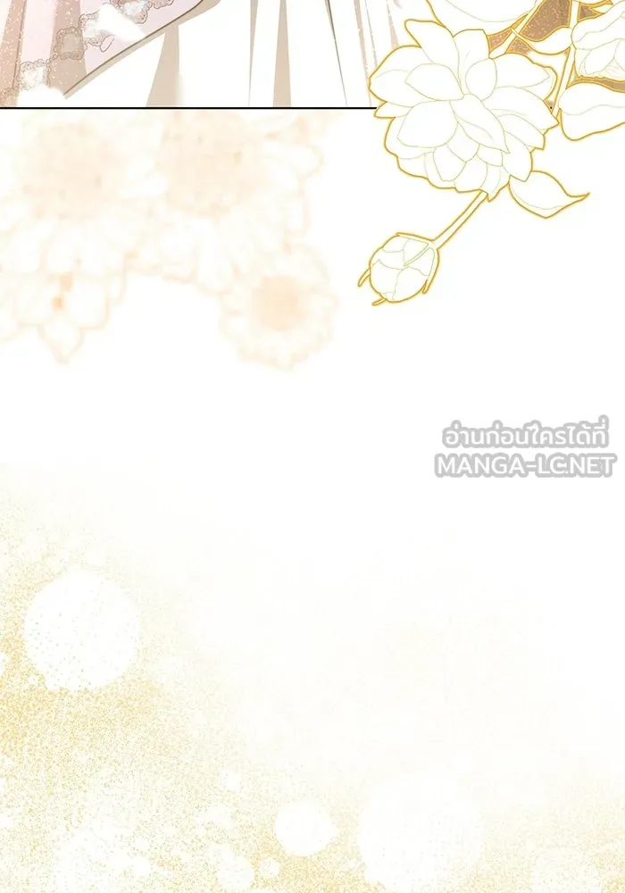 เหตุผลที่ฉันนอกใจ ตอนที่ 100 (ตอนจบ) รูปที่ 132