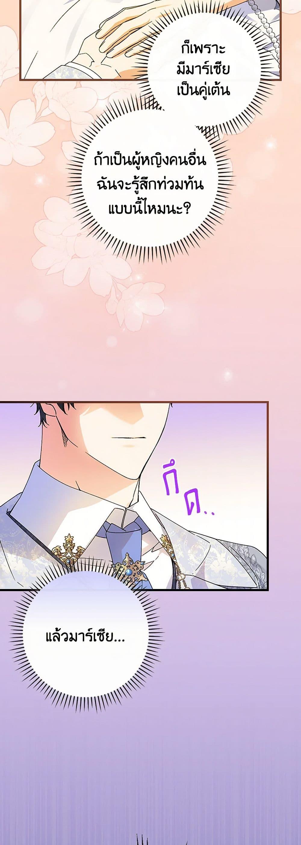 Manga-lc-com อ่านมังงะ อ่านการ์ตูน ออนไลน์ ฟรี The Perfect Plan for a Fairy-Tale Ending ตอนที่ 1 2 3 4 5 6 7 8 9 10 11 12 13 14 ฟรี ไม่มีโฆษณา Manga-lc - อ่าน มังงะ อ่าน การ์ตูน ออนไลน์ อ่านมังงะ ฟรี