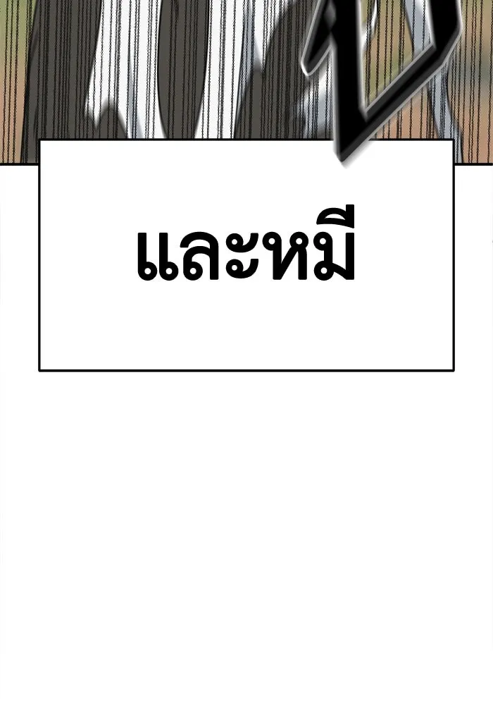 ช่วยเปลี่ยนฉันที ตอนที่ 329. ซีซัน 3 บทส่งท้ายฮยอนยอจู &a รูปที่ 49