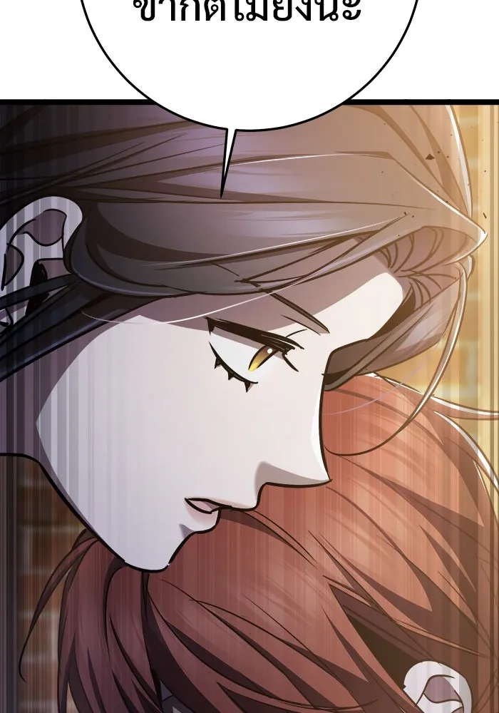 ราชินีนักบู๊ ตอนที่ 56 รูปที่ 50