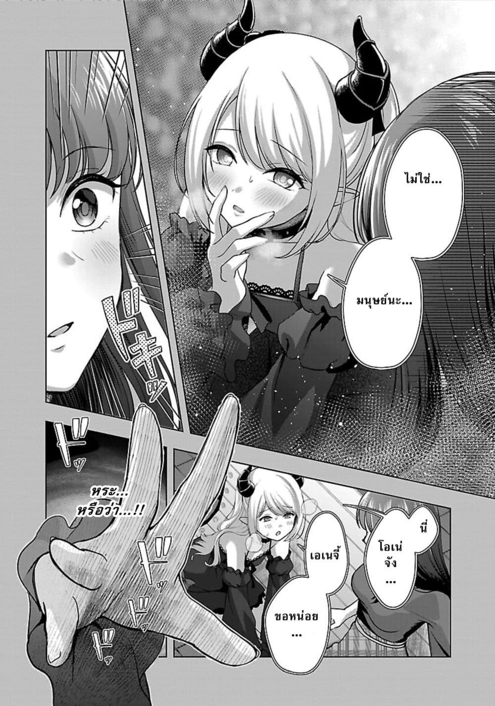 Manga-lc-com อ่านมังงะ อ่านการ์ตูน ออนไลน์ ฟรี Shitsuren Shita Node Vtuber Hajimeta ตอนที่ 1 2 3 4 5 6 7 8 9 10 11 12 13 14 ฟรี ไม่มีโฆษณา Manga-lc - อ่าน มังงะ อ่าน การ์ตูน ออนไลน์ อ่านมังงะ ฟรี