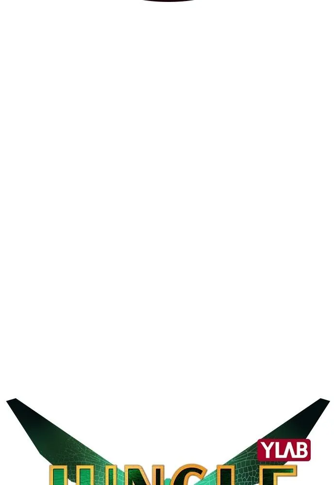 Jungle Juice ตอนที่ 120 รูปที่ 49