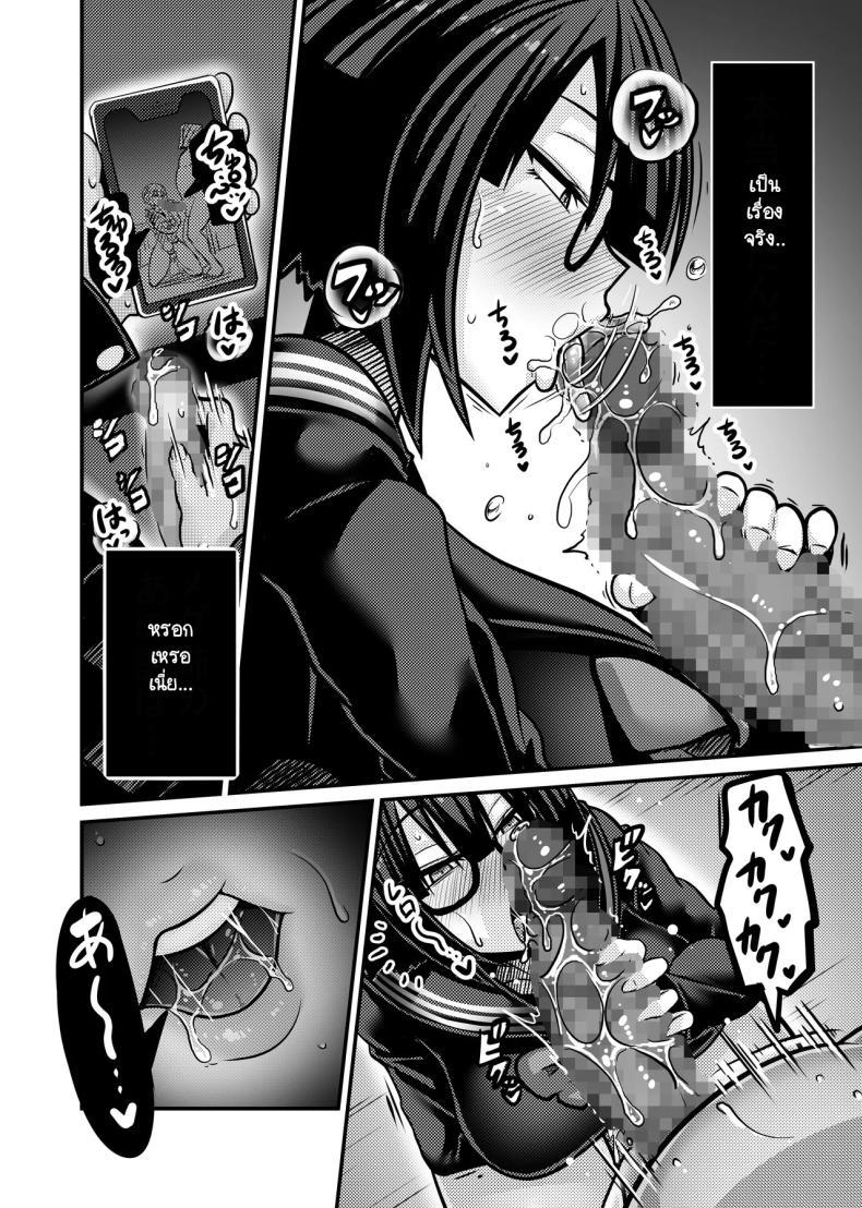 Doujin-Lc- อ่าน โดจิน มังฮวา เกาหลี ญี่ปุ่น จีน แปลไทย ผู้รับหน้าที่ [Haneinu] Aitsu ga Saki ni Saoyaku ni Narimashita 1 ตอนที่ 1 2 3 4 5 6 7 8 9 10 11 12 13 14 ฟรี ไม่มีโฆษณา อ่าน โดจิน Manhwa เกาหลี ญี่ปุ่น จีน เรามีครบ คัดมาให้เน้นๆ โดจิน 18+ รับประกันความฟินโดย  Doujin Lc