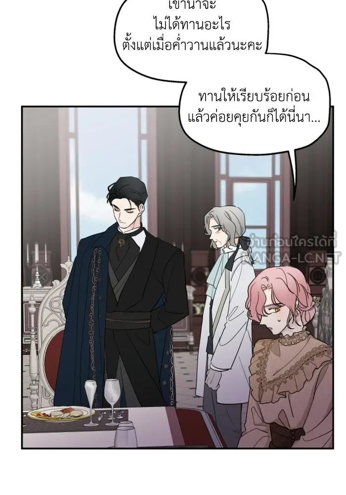 ครอบครัวสามีเห็นทีจะคลั่งรัก ตอนที่ 8 รูปที่ 72