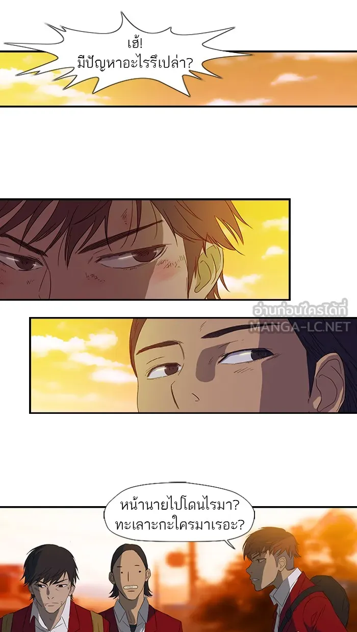 ปั่นสู้ฝันbrWind Breaker ตอนที่ 8 รูปที่ 33