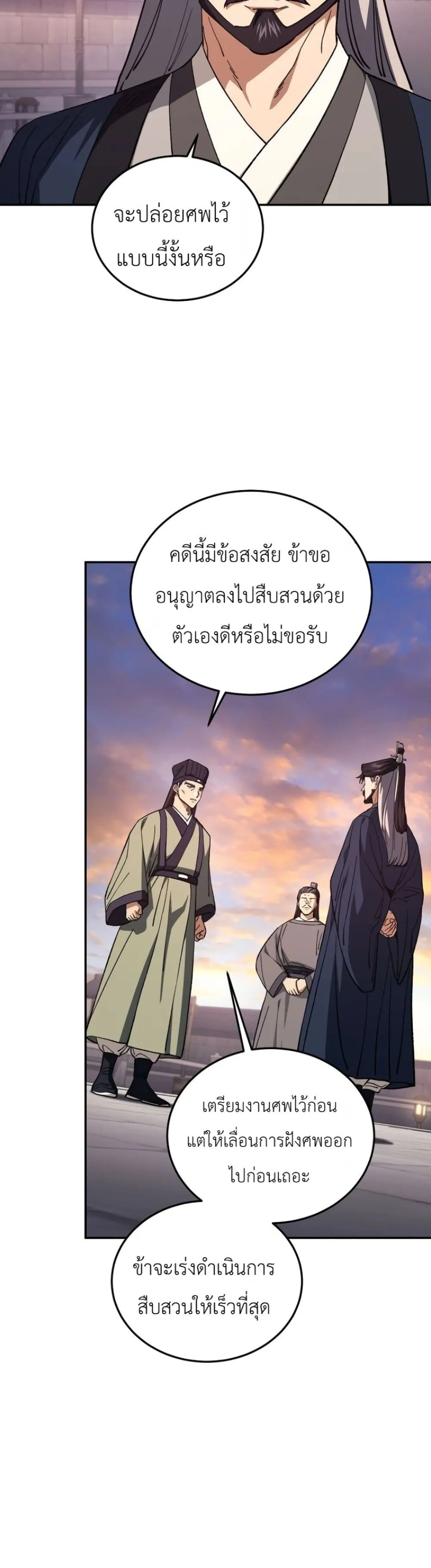 Manga-lc-com อ่านมังงะ อ่านการ์ตูน ออนไลน์ ฟรี My Father Is the Number One Under Heaven ตอนที่ 1 2 3 4 5 6 7 8 9 10 11 12 13 14 ฟรี ไม่มีโฆษณา Manga-lc - อ่าน มังงะ อ่าน การ์ตูน ออนไลน์ อ่านมังงะ ฟรี