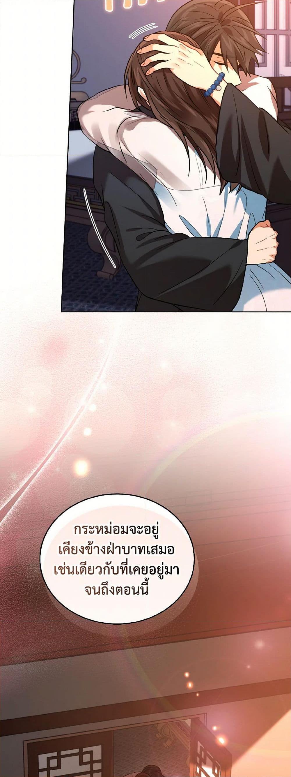 Manga-lc-com อ่านมังงะ อ่านการ์ตูน ออนไลน์ ฟรี Empress’s Flower Garden ตอนที่ 1 2 3 4 5 6 7 8 9 10 11 12 13 14 ฟรี ไม่มีโฆษณา Manga-lc - อ่าน มังงะ อ่าน การ์ตูน ออนไลน์ อ่านมังงะ ฟรี