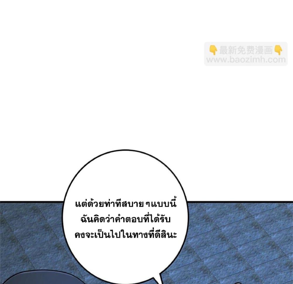 Manga-lc-com อ่านมังงะ อ่านการ์ตูน ออนไลน์ ฟรี Release That Witch ตอนที่ 1 2 3 4 5 6 7 8 9 10 11 12 13 14 ฟรี ไม่มีโฆษณา Manga-lc - อ่าน มังงะ อ่าน การ์ตูน ออนไลน์ อ่านมังงะ ฟรี