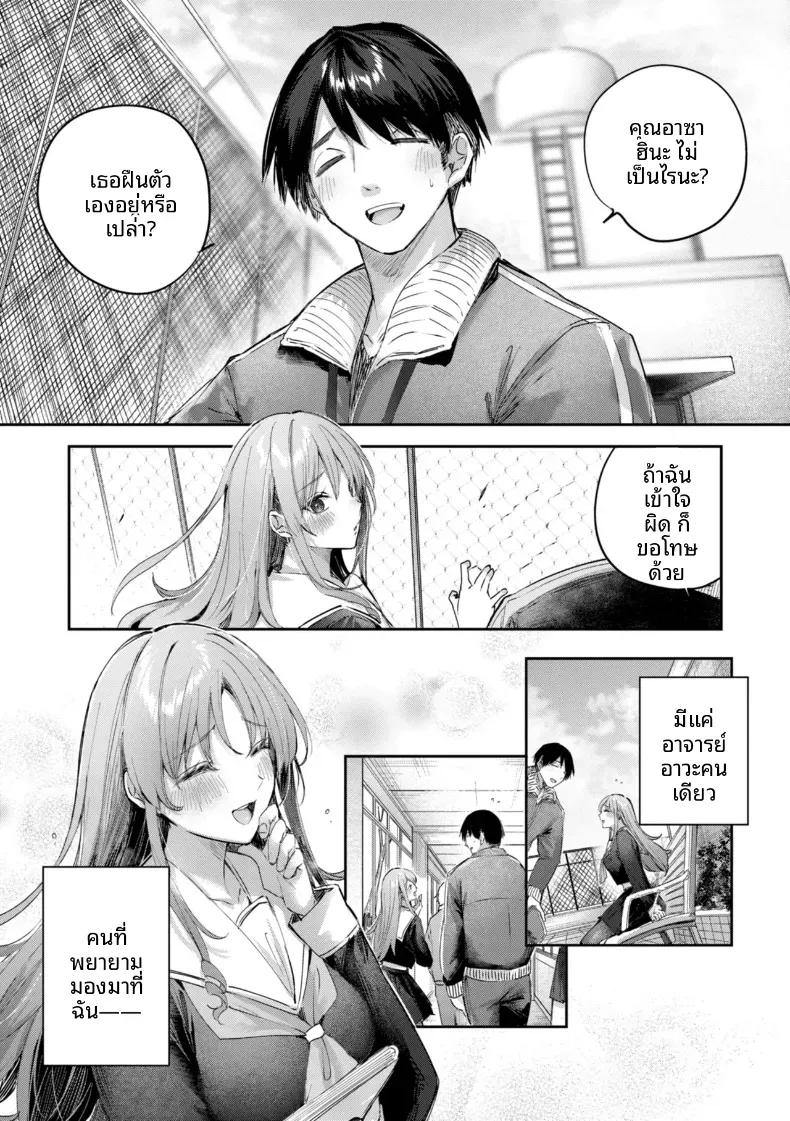 Doujin-Lc- อ่าน โดจิน มังฮวา เกาหลี ญี่ปุ่น จีน แปลไทย ดูหนูทีนะคอาจารย์[kakao] ตอนที่ 1 2 3 4 5 6 7 8 9 10 11 12 13 14 ฟรี ไม่มีโฆษณา อ่าน โดจิน Manhwa เกาหลี ญี่ปุ่น จีน เรามีครบ คัดมาให้เน้นๆ โดจิน 18+ รับประกันความฟินโดย  Doujin Lc
