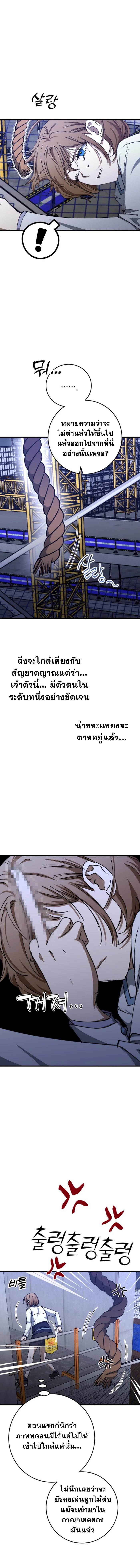 Manga-lc-com อ่านมังงะ อ่านการ์ตูน ออนไลน์ ฟรี Night of Shadows ตอนที่ 1 2 3 4 5 6 7 8 9 10 11 12 13 14 ฟรี ไม่มีโฆษณา Manga-lc - อ่าน มังงะ อ่าน การ์ตูน ออนไลน์ อ่านมังงะ ฟรี