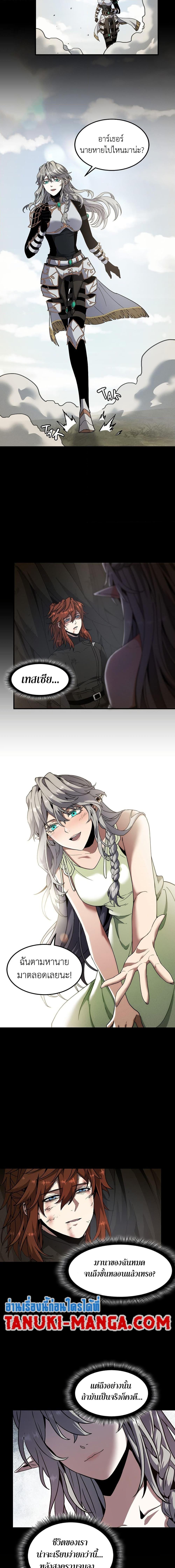 Manga-lc-com อ่านมังงะ อ่านการ์ตูน ออนไลน์ ฟรี The Beginning After the End ตอนที่ 1 2 3 4 5 6 7 8 9 10 11 12 13 14 ฟรี ไม่มีโฆษณา Manga-lc - อ่าน มังงะ อ่าน การ์ตูน ออนไลน์ อ่านมังงะ ฟรี