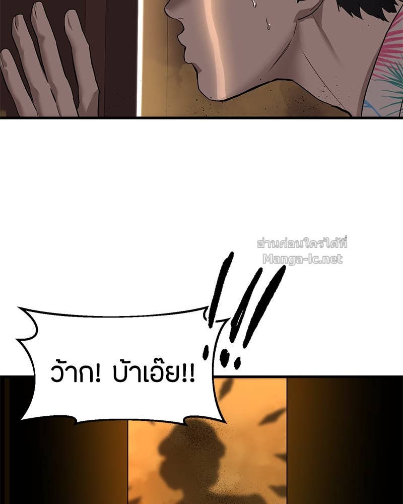 Doujin-Lc- อ่าน โดจิน มังฮวา เกาหลี ญี่ปุ่น จีน แปลไทย ข้าราชการพิเศษ ตอนที่ 1 2 3 4 5 6 7 8 9 10 11 12 13 14 ฟรี ไม่มีโฆษณา อ่าน โดจิน Manhwa เกาหลี ญี่ปุ่น จีน เรามีครบ คัดมาให้เน้นๆ โดจิน 18+ รับประกันความฟินโดย Doujin Lc