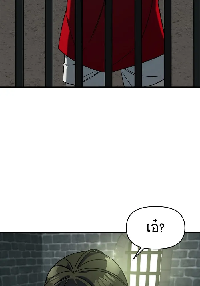 วายร้ายก็อยากมีรัก ตอนที่ 74 รูปที่ 14