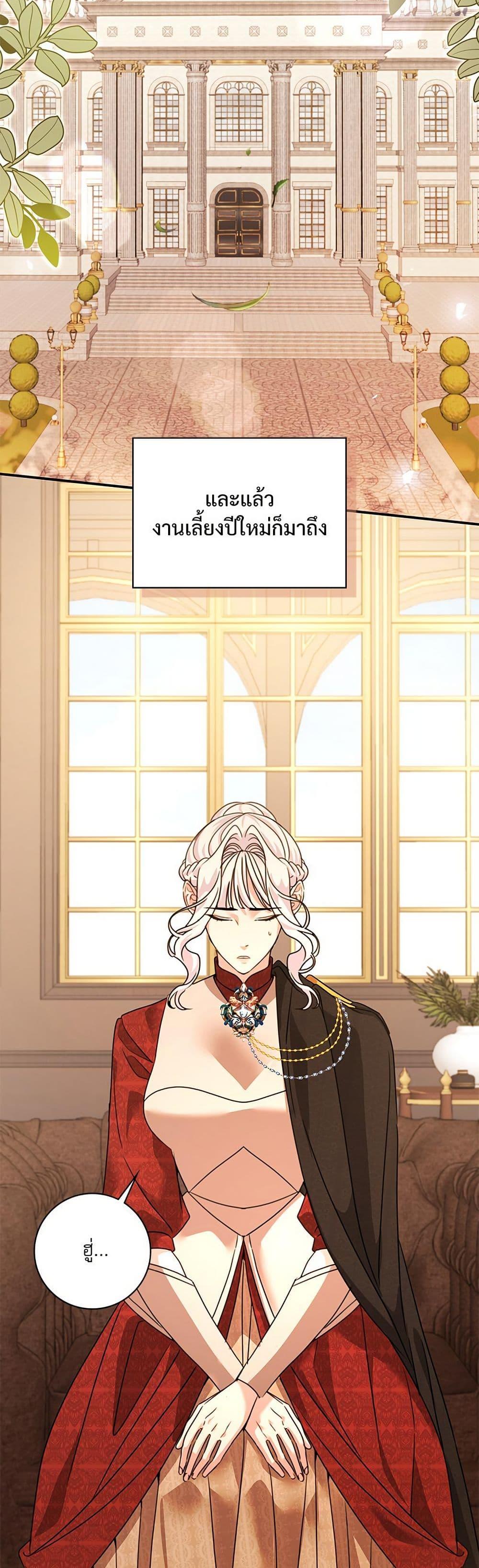 Manga-lc-com อ่านมังงะ อ่านการ์ตูน ออนไลน์ ฟรี The Emperor’s Sleepless Nights ตอนที่ 1 2 3 4 5 6 7 8 9 10 11 12 13 14 ฟรี ไม่มีโฆษณา Manga-lc - อ่าน มังงะ อ่าน การ์ตูน ออนไลน์ อ่านมังงะ ฟรี