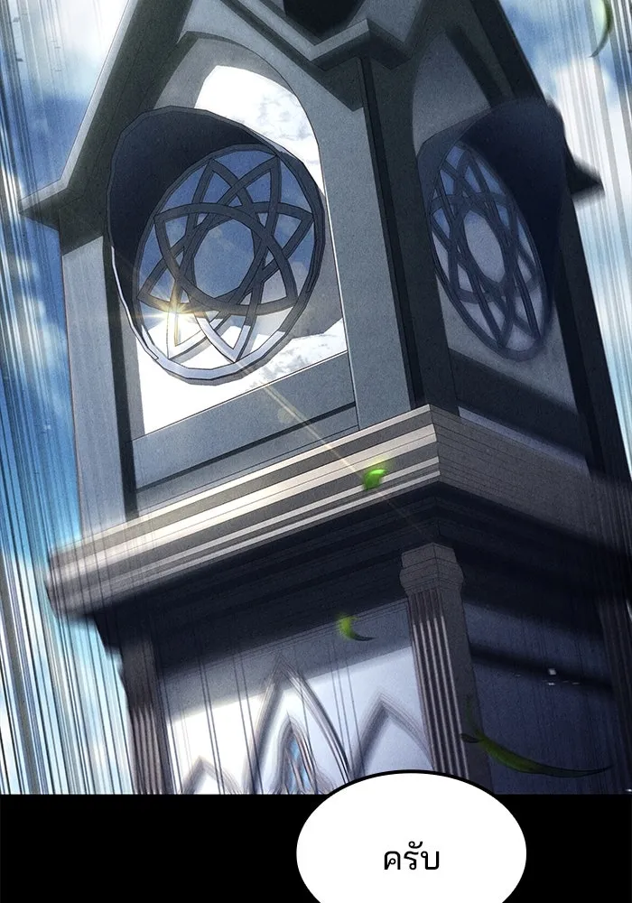 ครัวจอมเวท ตอนที่ 57 รูปที่ 146