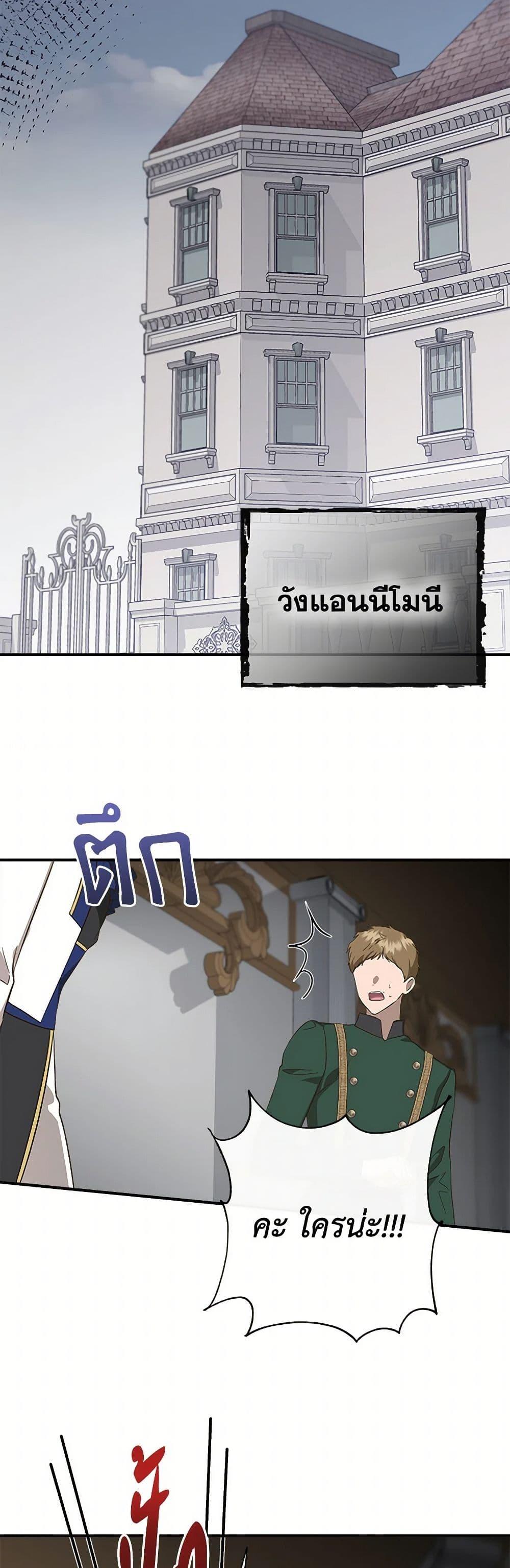 Manga-lc-com อ่านมังงะ อ่านการ์ตูน ออนไลน์ ฟรี I Wasn’t the Cinderella ตอนที่ 1 2 3 4 5 6 7 8 9 10 11 12 13 14 ฟรี ไม่มีโฆษณา Manga-lc - อ่าน มังงะ อ่าน การ์ตูน ออนไลน์ อ่านมังงะ ฟรี