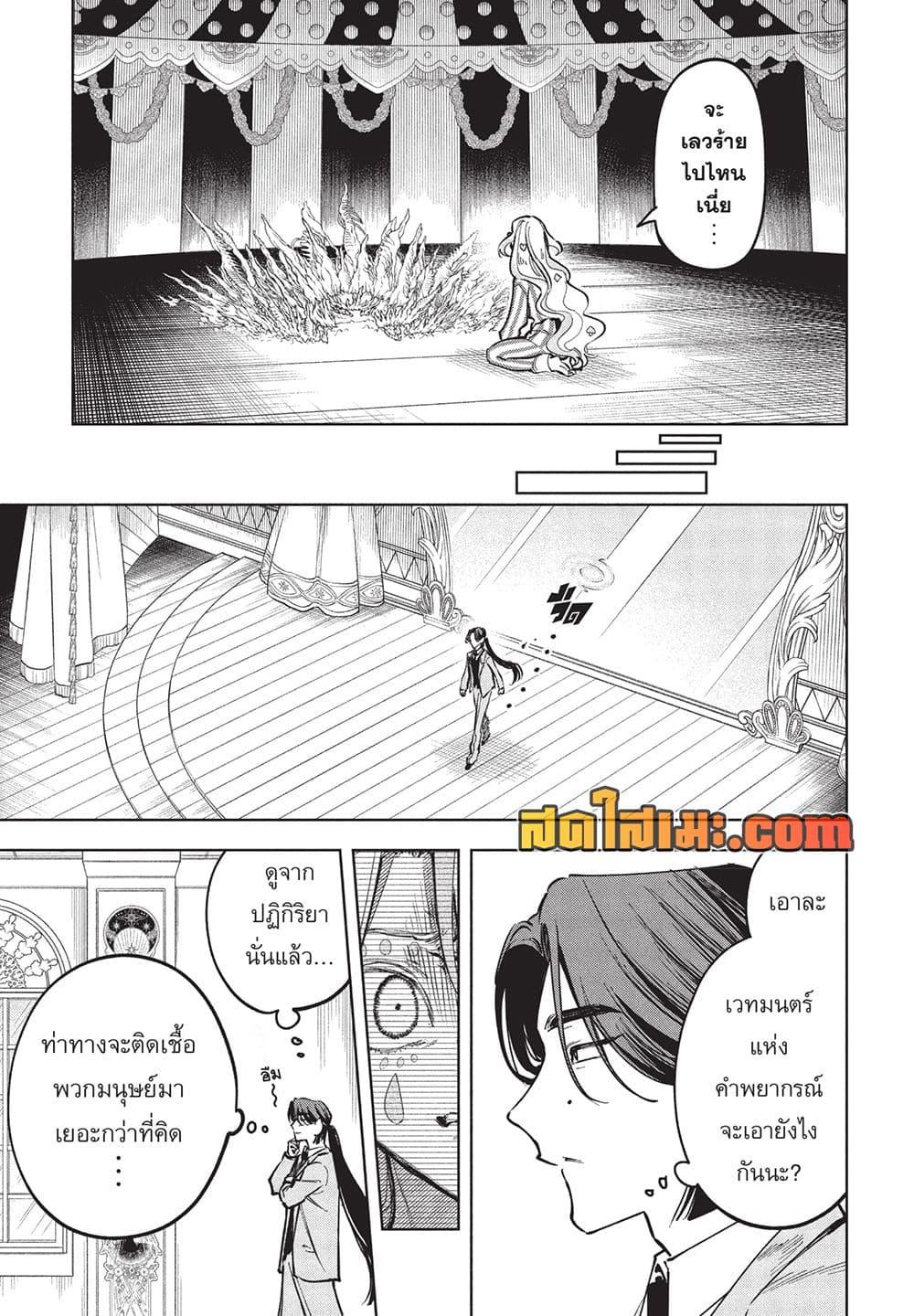 Manga-lc-com อ่านมังงะ อ่านการ์ตูน ออนไลน์ ฟรี Ichi the Witch ตอนที่ 1 2 3 4 5 6 7 8 9 10 11 12 13 14 ฟรี ไม่มีโฆษณา Manga-lc - อ่าน มังงะ อ่าน การ์ตูน ออนไลน์ อ่านมังงะ ฟรี