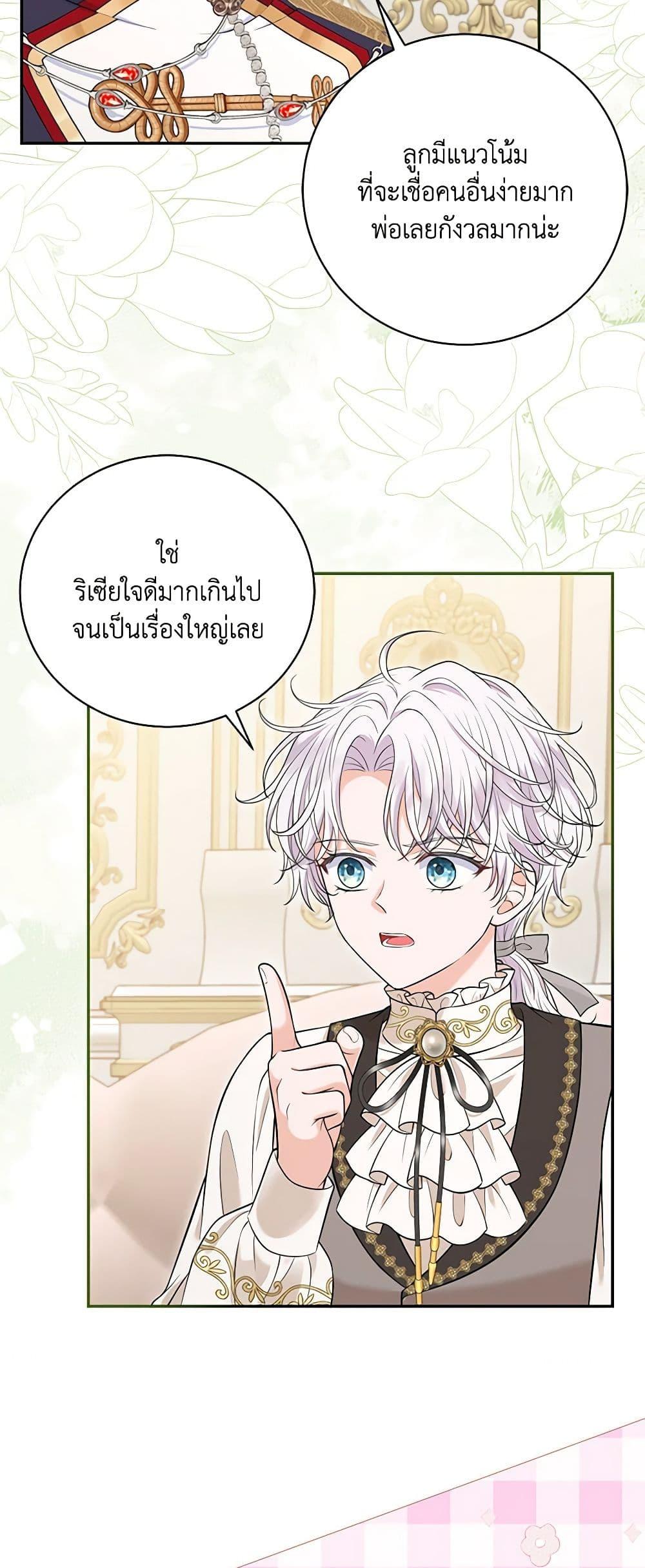 Manga-lc-com อ่านมังงะ อ่านการ์ตูน ออนไลน์ ฟรี The S-Class Baby Princess Is Too Powerful ตอนที่ 1 2 3 4 5 6 7 8 9 10 11 12 13 14 ฟรี ไม่มีโฆษณา Manga-lc - อ่าน มังงะ อ่าน การ์ตูน ออนไลน์ อ่านมังงะ ฟรี