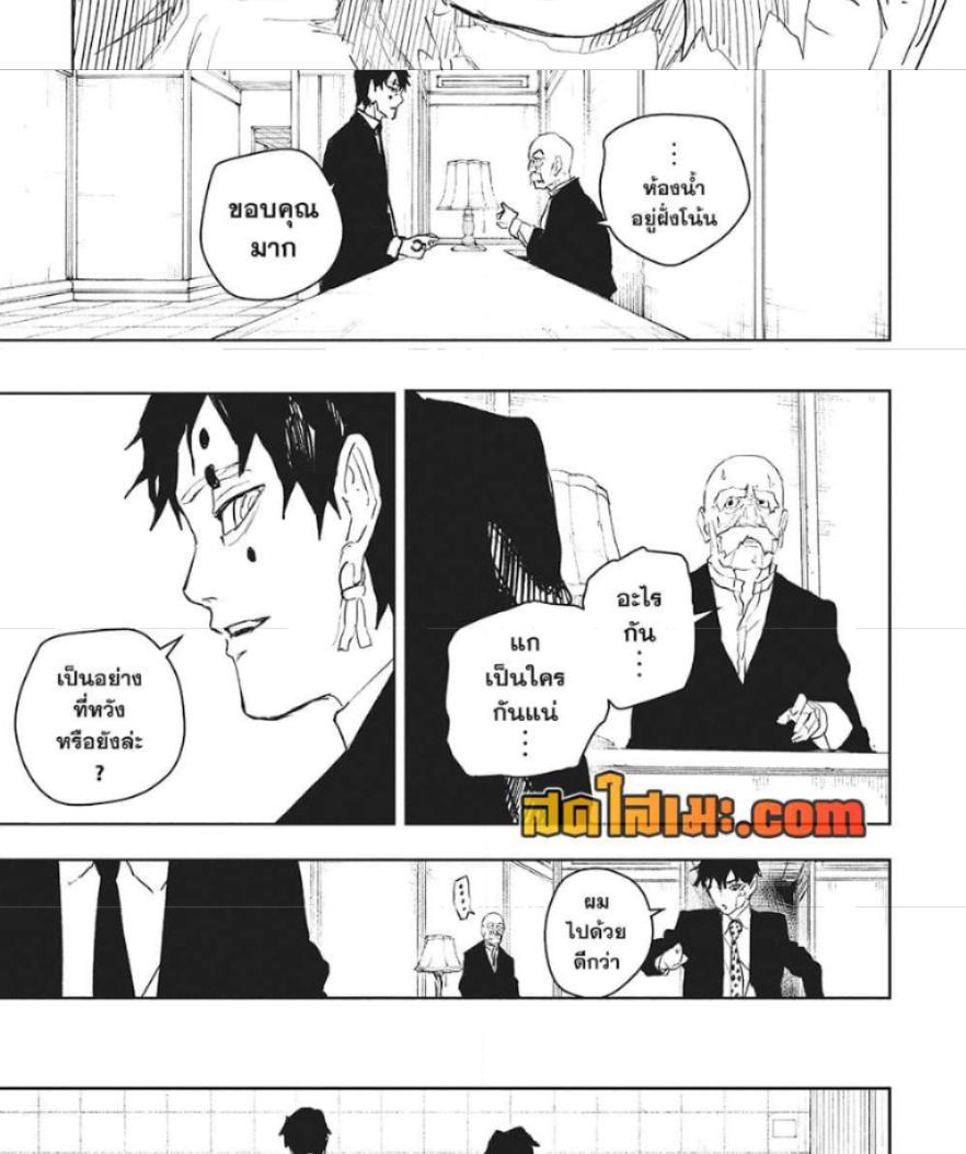 Manga-lc-com อ่านมังงะ อ่านการ์ตูน ออนไลน์ ฟรี Kagurabachi ตอนที่ 1 2 3 4 5 6 7 8 9 10 11 12 13 14 ฟรี ไม่มีโฆษณา Manga-lc - อ่าน มังงะ อ่าน การ์ตูน ออนไลน์ อ่านมังงะ ฟรี