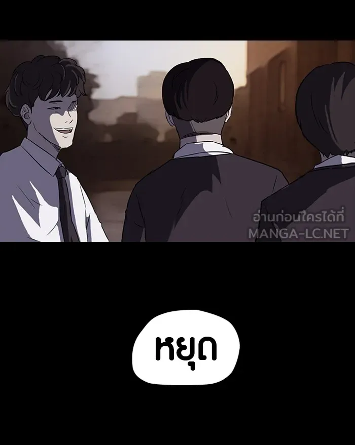 ปั่นสู้ฝันbrWind Breaker ตอนที่ 52 รูปที่ 51