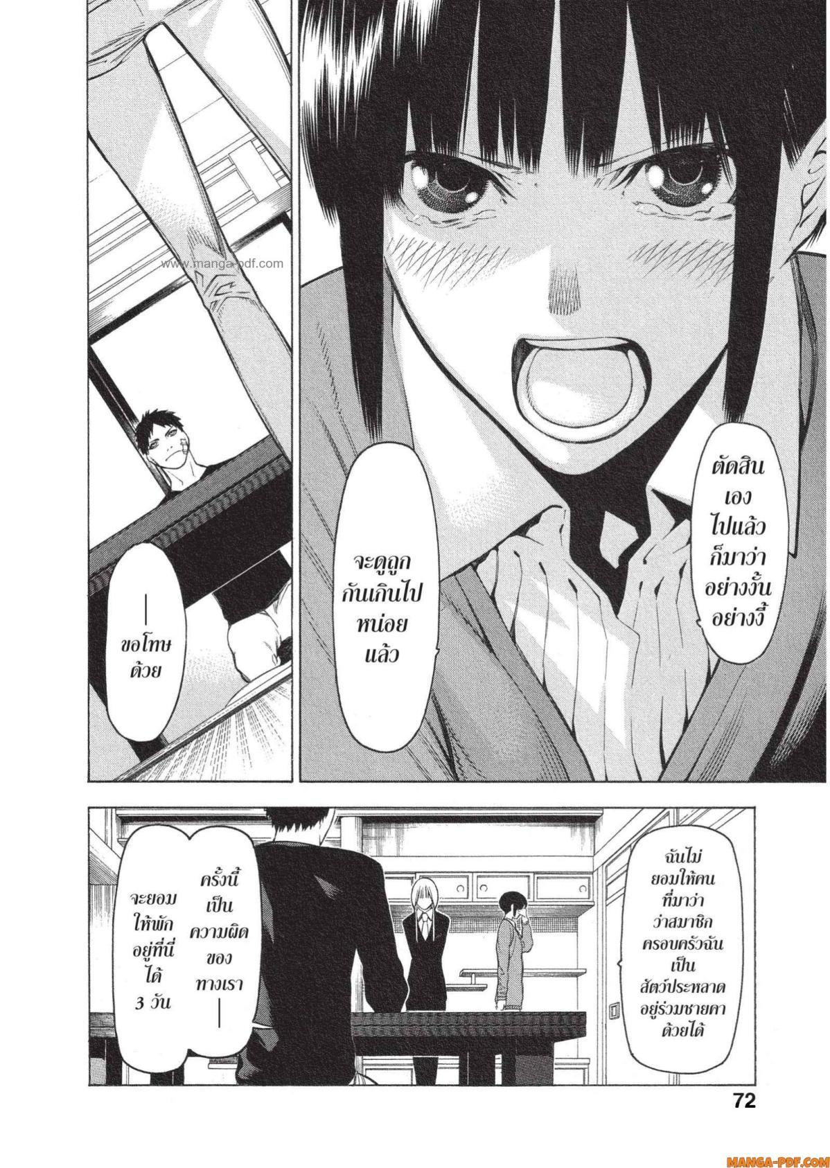 Manga-lc-com อ่านมังงะ อ่านการ์ตูน ออนไลน์ ฟรี Mononogatari มหาเนตรผู้พิทักษ์ ตอนที่ 1 2 3 4 5 6 7 8 9 10 11 12 13 14 ฟรี ไม่มีโฆษณา Manga-lc - อ่าน มังงะ อ่าน การ์ตูน ออนไลน์ อ่านมังงะ ฟรี