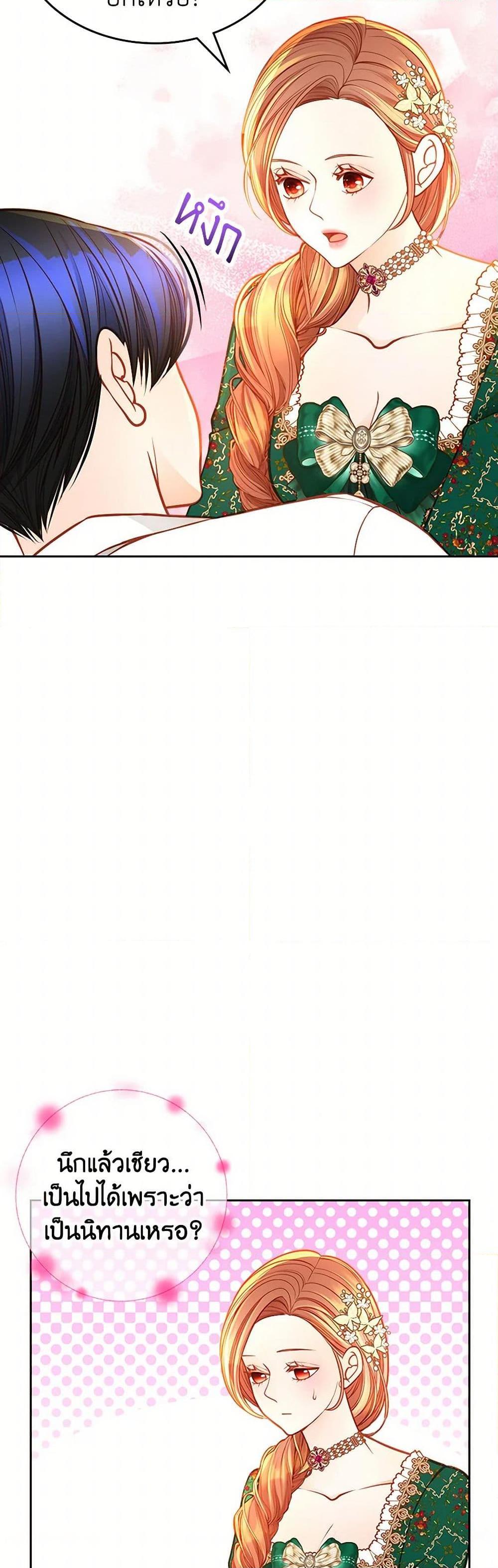 Manga-lc-com อ่านมังงะ อ่านการ์ตูน ออนไลน์ ฟรี The Duchess’s Secret Dressing Room ตอนที่ 1 2 3 4 5 6 7 8 9 10 11 12 13 14 ฟรี ไม่มีโฆษณา Manga-lc - อ่าน มังงะ อ่าน การ์ตูน ออนไลน์ อ่านมังงะ ฟรี