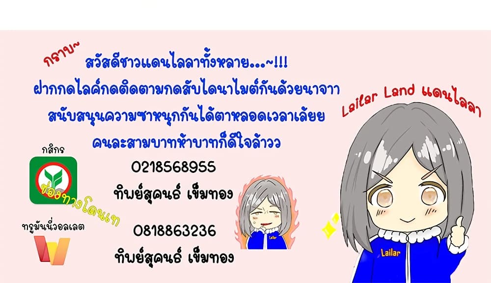 Manga-lc-com อ่านมังงะ อ่านการ์ตูน ออนไลน์ ฟรี Release That Witch ตอนที่ 1 2 3 4 5 6 7 8 9 10 11 12 13 14 ฟรี ไม่มีโฆษณา Manga-lc - อ่าน มังงะ อ่าน การ์ตูน ออนไลน์ อ่านมังงะ ฟรี