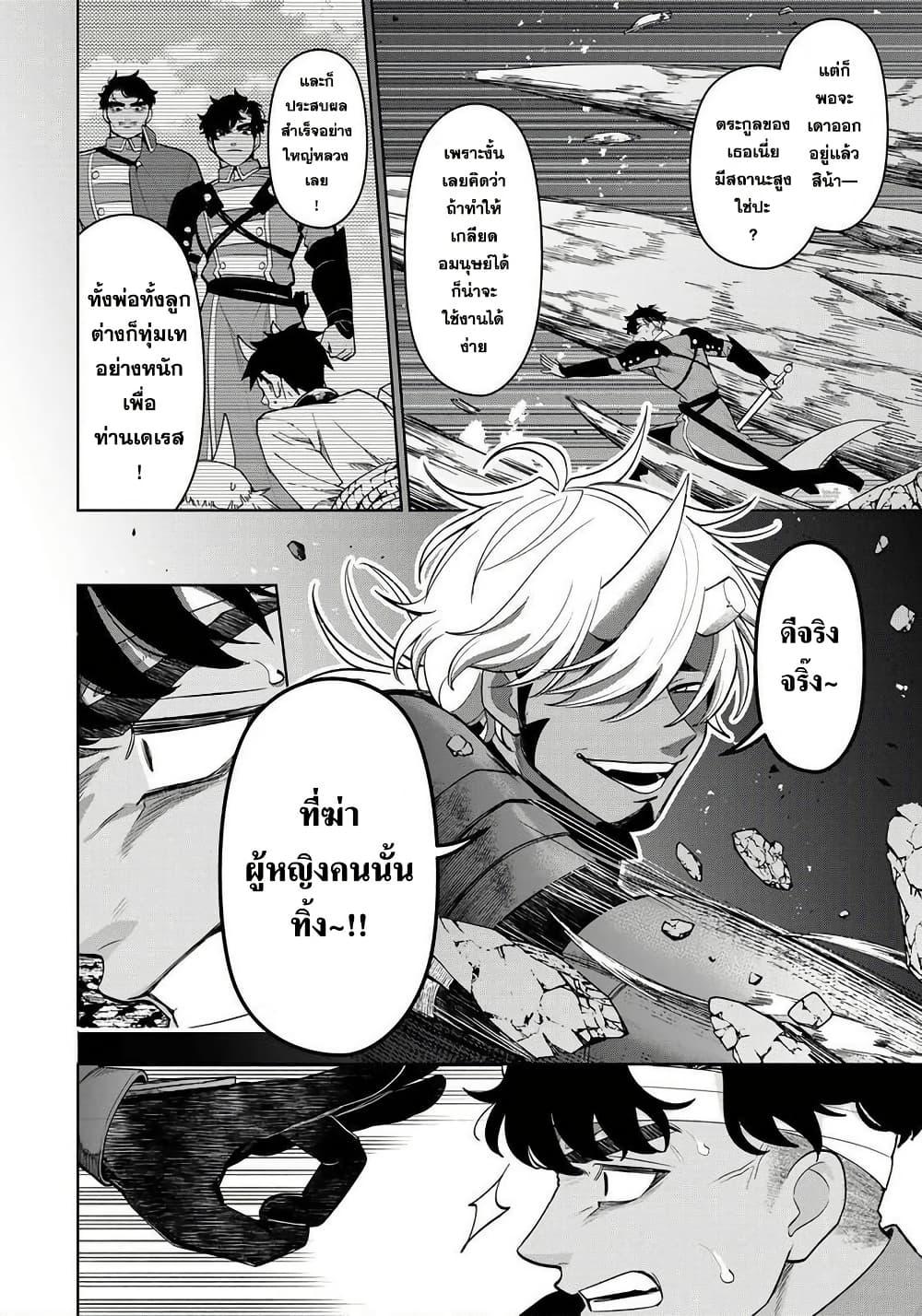 Manga-lc-com อ่านมังงะ อ่านการ์ตูน ออนไลน์ ฟรี Robrave ตอนที่ 1 2 3 4 5 6 7 8 9 10 11 12 13 14 ฟรี ไม่มีโฆษณา Manga-lc - อ่าน มังงะ อ่าน การ์ตูน ออนไลน์ อ่านมังงะ ฟรี