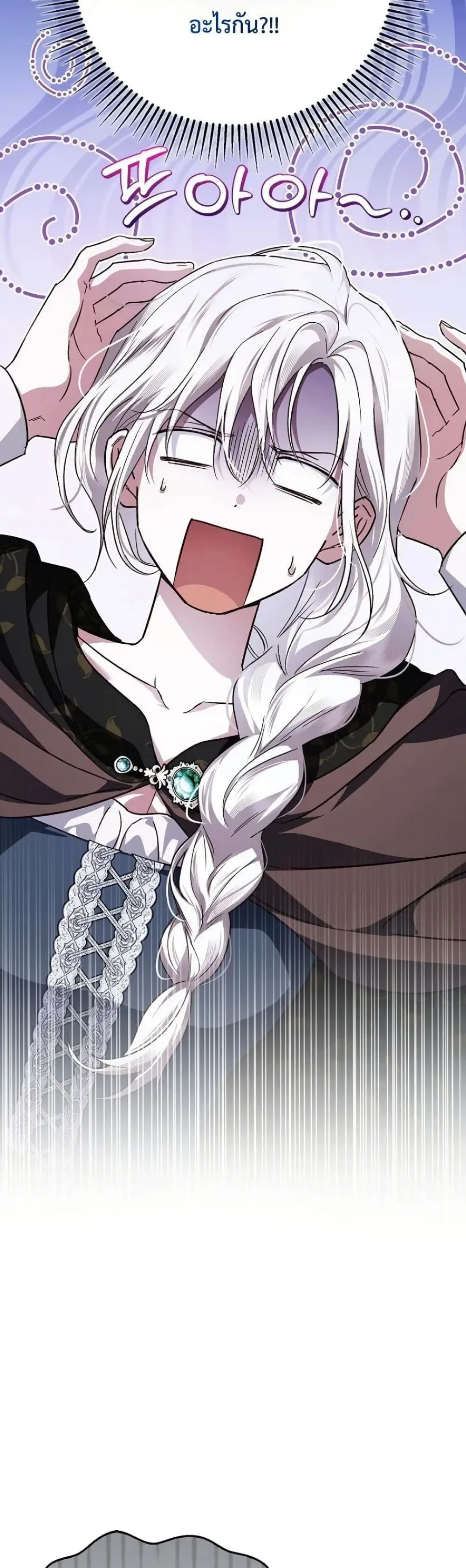Manga-lc-com อ่านมังงะ อ่านการ์ตูน ออนไลน์ ฟรี My Husband Was Clearly a Paladin ตอนที่ 1 2 3 4 5 6 7 8 9 10 11 12 13 14 ฟรี ไม่มีโฆษณา Manga-lc - อ่าน มังงะ อ่าน การ์ตูน ออนไลน์ อ่านมังงะ ฟรี