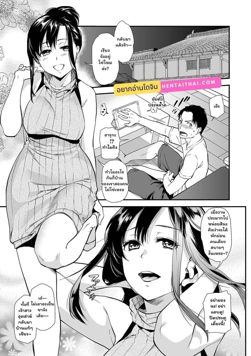 Doujin-Lc- อ่าน โดจิน มังฮวา เกาหลี ญี่ปุ่น จีน แปลไทย [Ohsaka Minami] Tsuma to Ana ตอนที่ 1 2 3 4 5 6 7 8 9 10 11 12 13 14 ฟรี ไม่มีโฆษณา อ่าน โดจิน Manhwa เกาหลี ญี่ปุ่น จีน เรามีครบ คัดมาให้เน้นๆ โดจิน 18+ รับประกันความฟินโดย  Doujin Lc