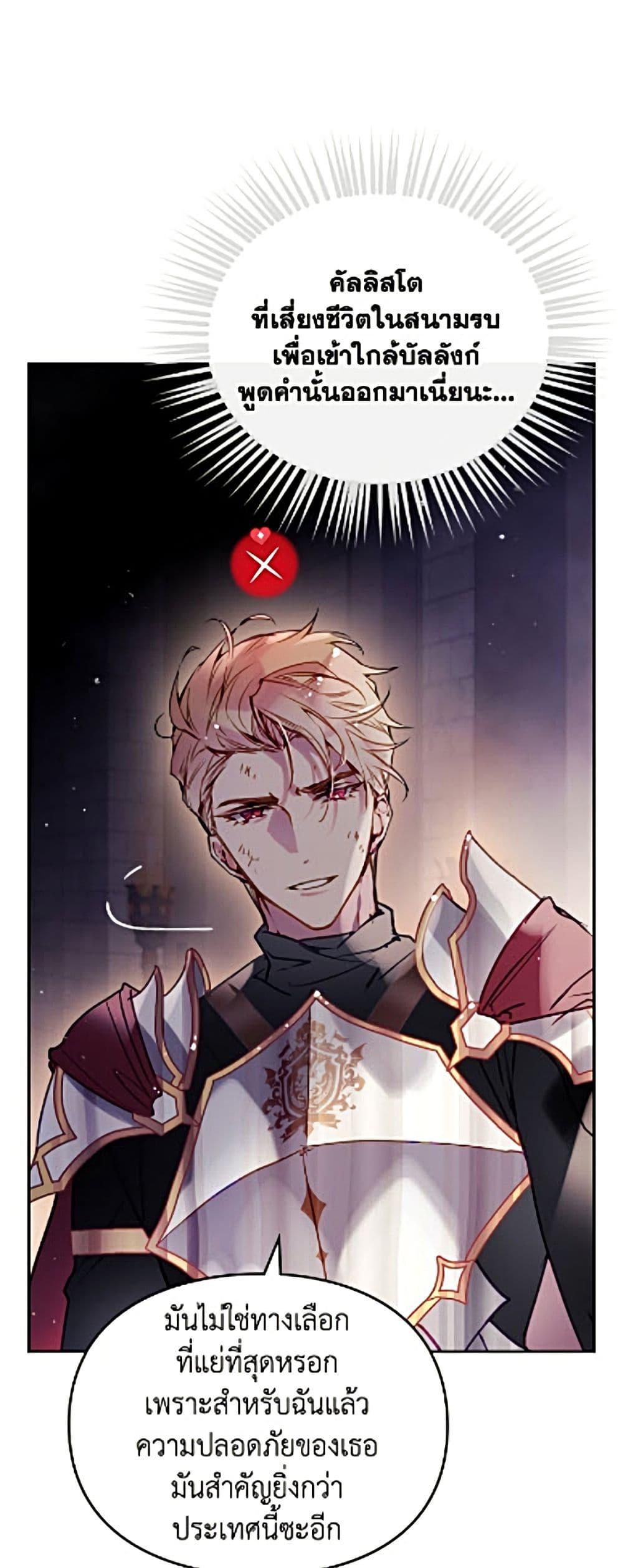Manga-lc-com อ่านมังงะ อ่านการ์ตูน ออนไลน์ ฟรี Death Is The Only Ending For The Villainess ตอนที่ 1 2 3 4 5 6 7 8 9 10 11 12 13 14 ฟรี ไม่มีโฆษณา Manga-lc - อ่าน มังงะ อ่าน การ์ตูน ออนไลน์ อ่านมังงะ ฟรี