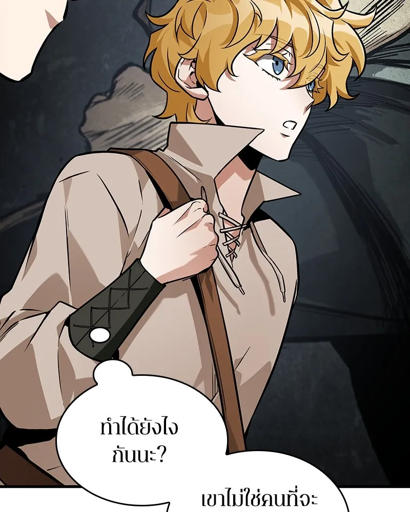 Omniscient Reader อ่านชะตาวันสิ้นโลก ตอนที่ 43 ดาบทลายนภา (5) รูปที่ 86