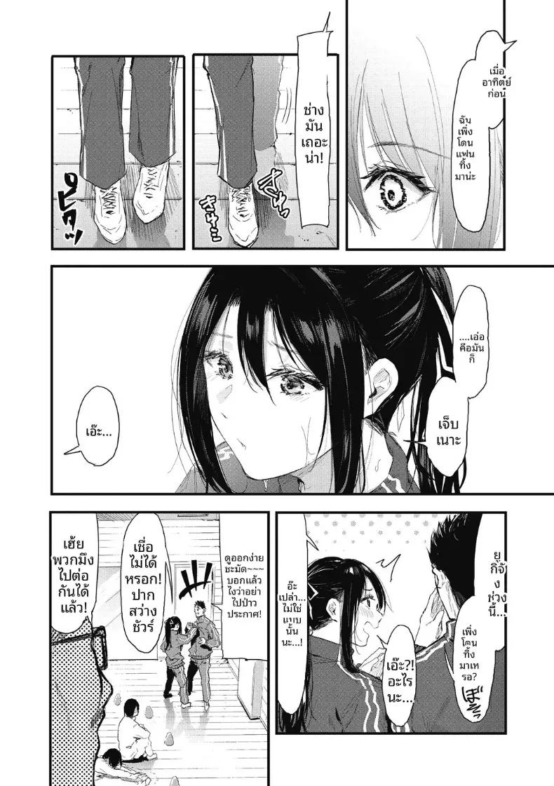 Doujin-Lc- อ่าน โดจิน มังฮวา เกาหลี ญี่ปุ่น จีน แปลไทย ทำให้ชัดเจน[Onapan] ตอนที่ 1 2 3 4 5 6 7 8 9 10 11 12 13 14 ฟรี ไม่มีโฆษณา อ่าน โดจิน Manhwa เกาหลี ญี่ปุ่น จีน เรามีครบ คัดมาให้เน้นๆ โดจิน 18+ รับประกันความฟินโดย  Doujin Lc
