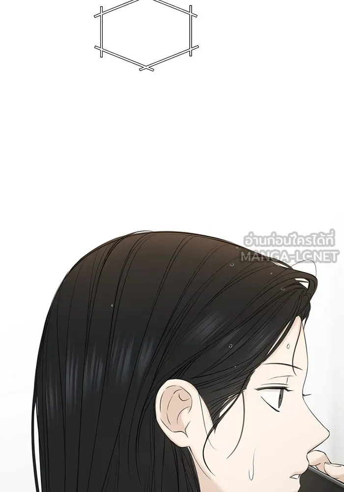 เพียงรุ่งอรุณ ตอนที่ 41 รูปที่ 51