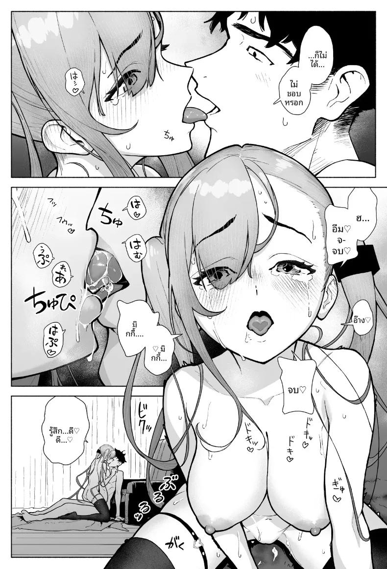 Doujin-Lc- อ่าน โดจิน มังฮวา เกาหลี ญี่ปุ่น จีน แปลไทย สาวเเกลปากดีผู้หน้าเเดงให้กับเขา (Umi no Kyuuban) ตอนที่ 1 2 3 4 5 6 7 8 9 10 11 12 13 14 ฟรี ไม่มีโฆษณา อ่าน โดจิน Manhwa เกาหลี ญี่ปุ่น จีน เรามีครบ คัดมาให้เน้นๆ โดจิน 18+ รับประกันความฟินโดย  Doujin Lc