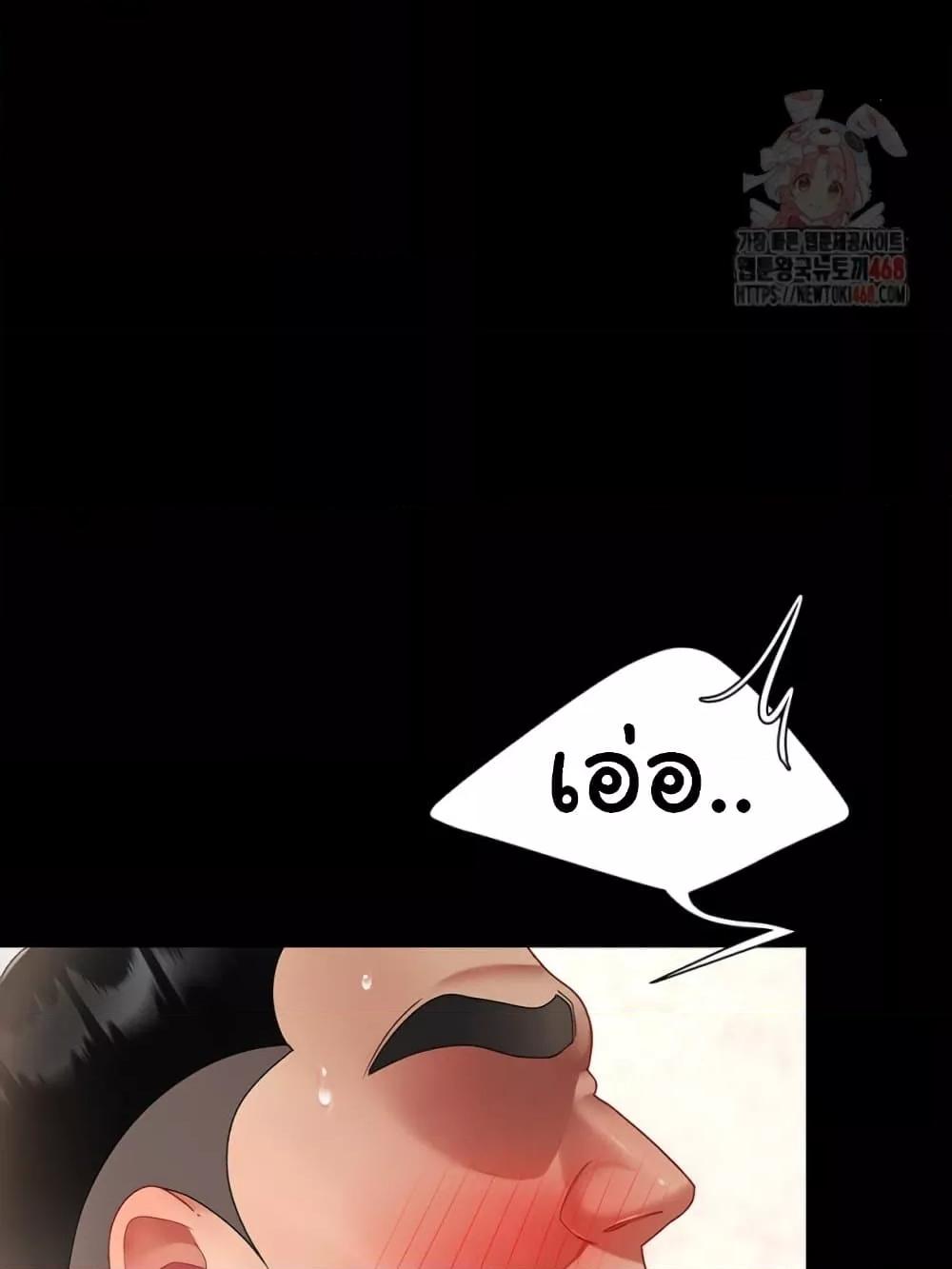 Doujin-Lc- อ่าน โดจิน มังฮวา เกาหลี ญี่ปุ่น จีน แปลไทย Go Ahead, Mom ตอนที่ 1 2 3 4 5 6 7 8 9 10 11 12 13 14 ฟรี ไม่มีโฆษณา อ่าน โดจิน Manhwa เกาหลี ญี่ปุ่น จีน เรามีครบ คัดมาให้เน้นๆ โดจิน 18+ รับประกันความฟินโดย  Doujin Lc