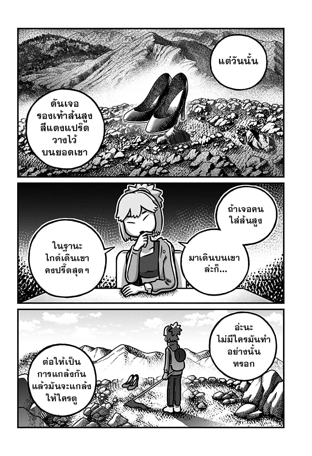 Manga-lc-com อ่านมังงะ อ่านการ์ตูน ออนไลน์ ฟรี Kowaiyasan ตอนที่ 1 2 3 4 5 6 7 8 9 10 11 12 13 14 ฟรี ไม่มีโฆษณา Manga-lc - อ่าน มังงะ อ่าน การ์ตูน ออนไลน์ อ่านมังงะ ฟรี