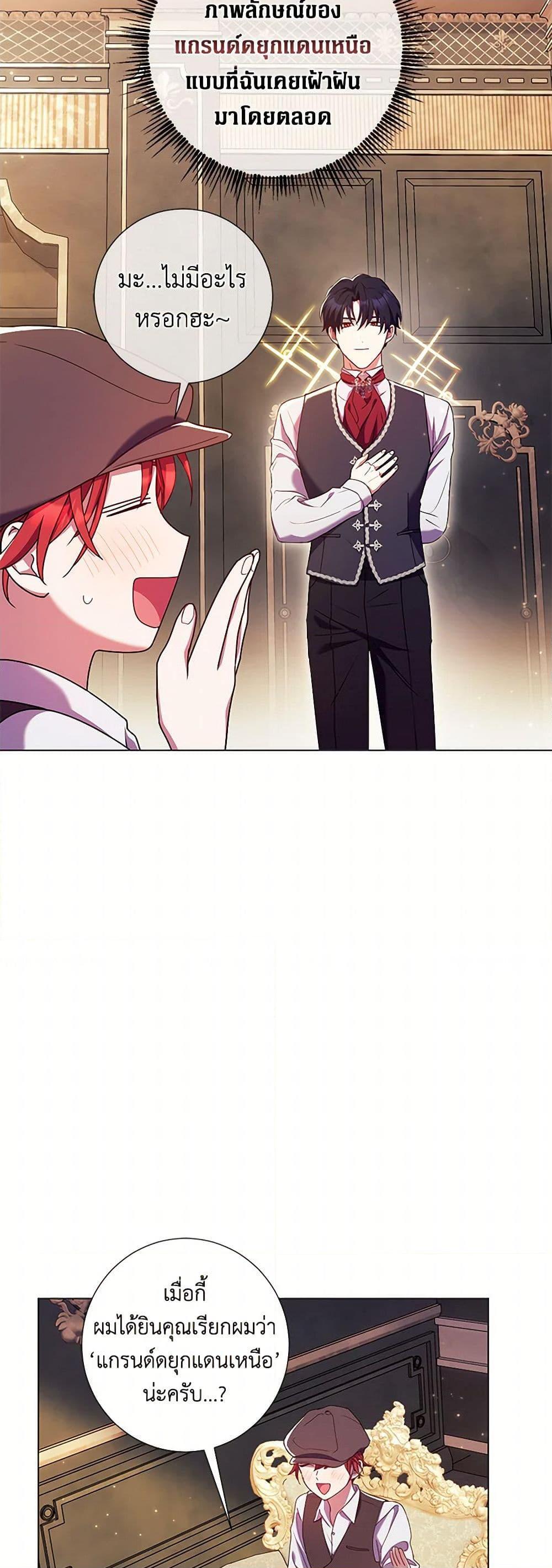 Manga-lc-com อ่านมังงะ อ่านการ์ตูน ออนไลน์ ฟรี Divorcing the Emperor ตอนที่ 1 2 3 4 5 6 7 8 9 10 11 12 13 14 ฟรี ไม่มีโฆษณา Manga-lc - อ่าน มังงะ อ่าน การ์ตูน ออนไลน์ อ่านมังงะ ฟรี