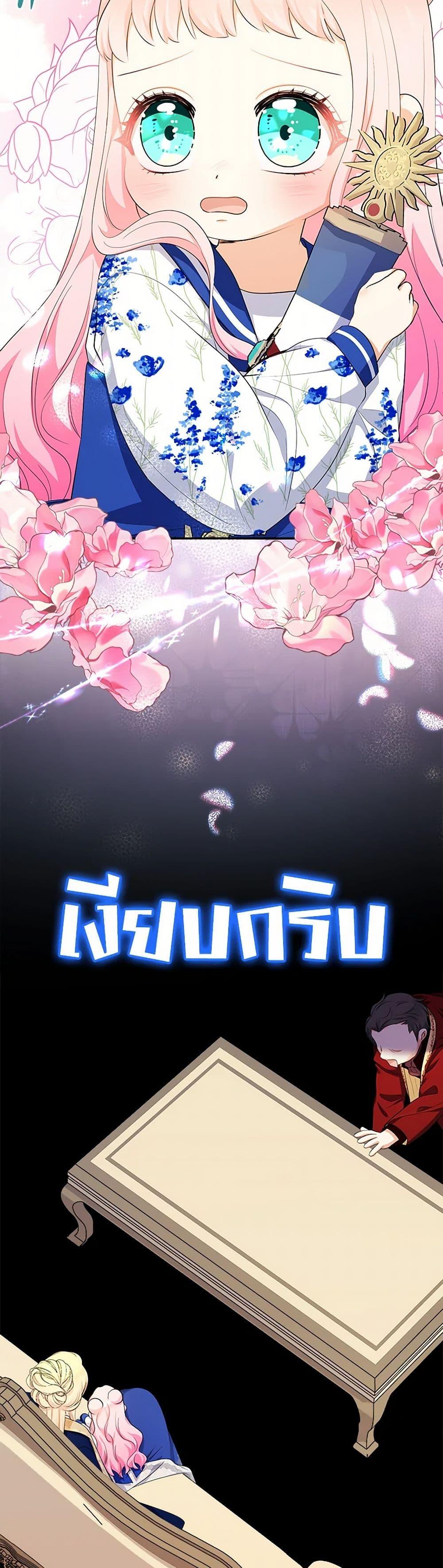 Manga-lc-com อ่านมังงะ อ่านการ์ตูน ออนไลน์ ฟรี Lord Baby Runs a Romance Fantasy With Cash ตอนที่ 1 2 3 4 5 6 7 8 9 10 11 12 13 14 ฟรี ไม่มีโฆษณา Manga-lc - อ่าน มังงะ อ่าน การ์ตูน ออนไลน์ อ่านมังงะ ฟรี