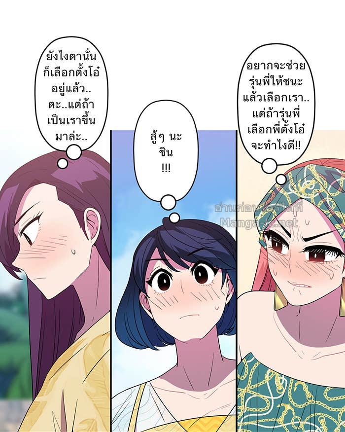 Doujin-Lc- อ่าน โดจิน มังฮวา เกาหลี ญี่ปุ่น จีน แปลไทย Take My Money รักนี้...มีเปย์ ตอนที่ 1 2 3 4 5 6 7 8 9 10 11 12 13 14 ฟรี ไม่มีโฆษณา อ่าน โดจิน Manhwa เกาหลี ญี่ปุ่น จีน เรามีครบ คัดมาให้เน้นๆ โดจิน 18+ รับประกันความฟินโดย Doujin Lc