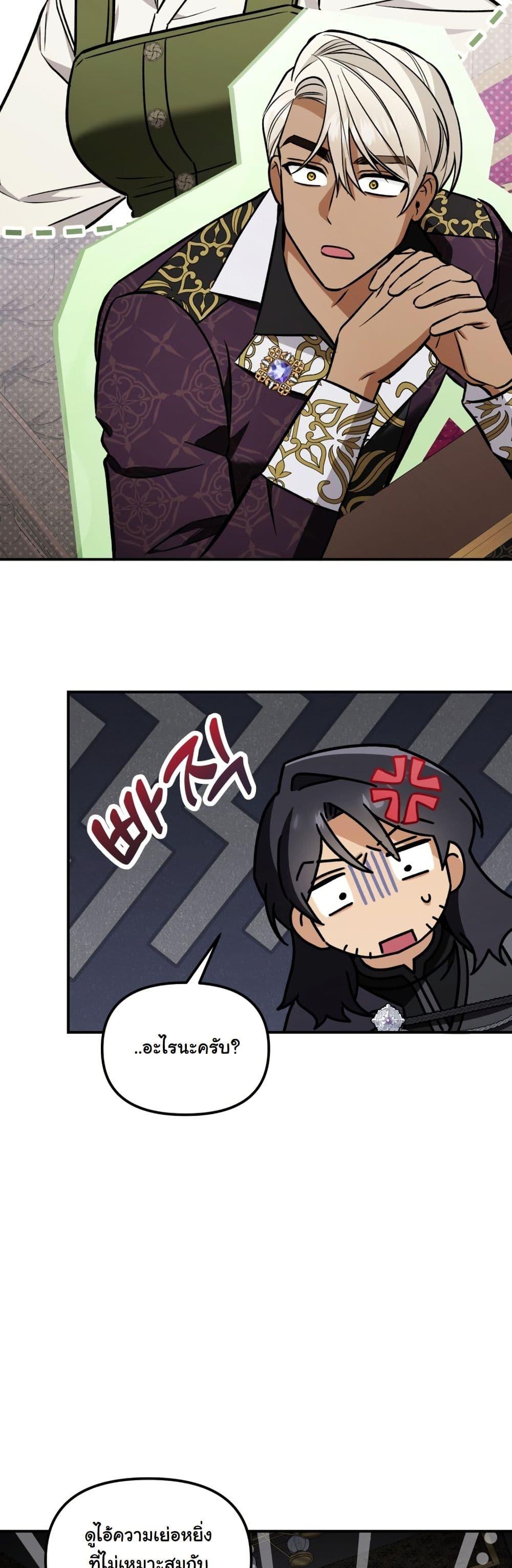 Manga-lc-com อ่านมังงะ อ่านการ์ตูน ออนไลน์ ฟรี A Slave of Rubelfast ตอนที่ 1 2 3 4 5 6 7 8 9 10 11 12 13 14 ฟรี ไม่มีโฆษณา Manga-lc - อ่าน มังงะ อ่าน การ์ตูน ออนไลน์ อ่านมังงะ ฟรี