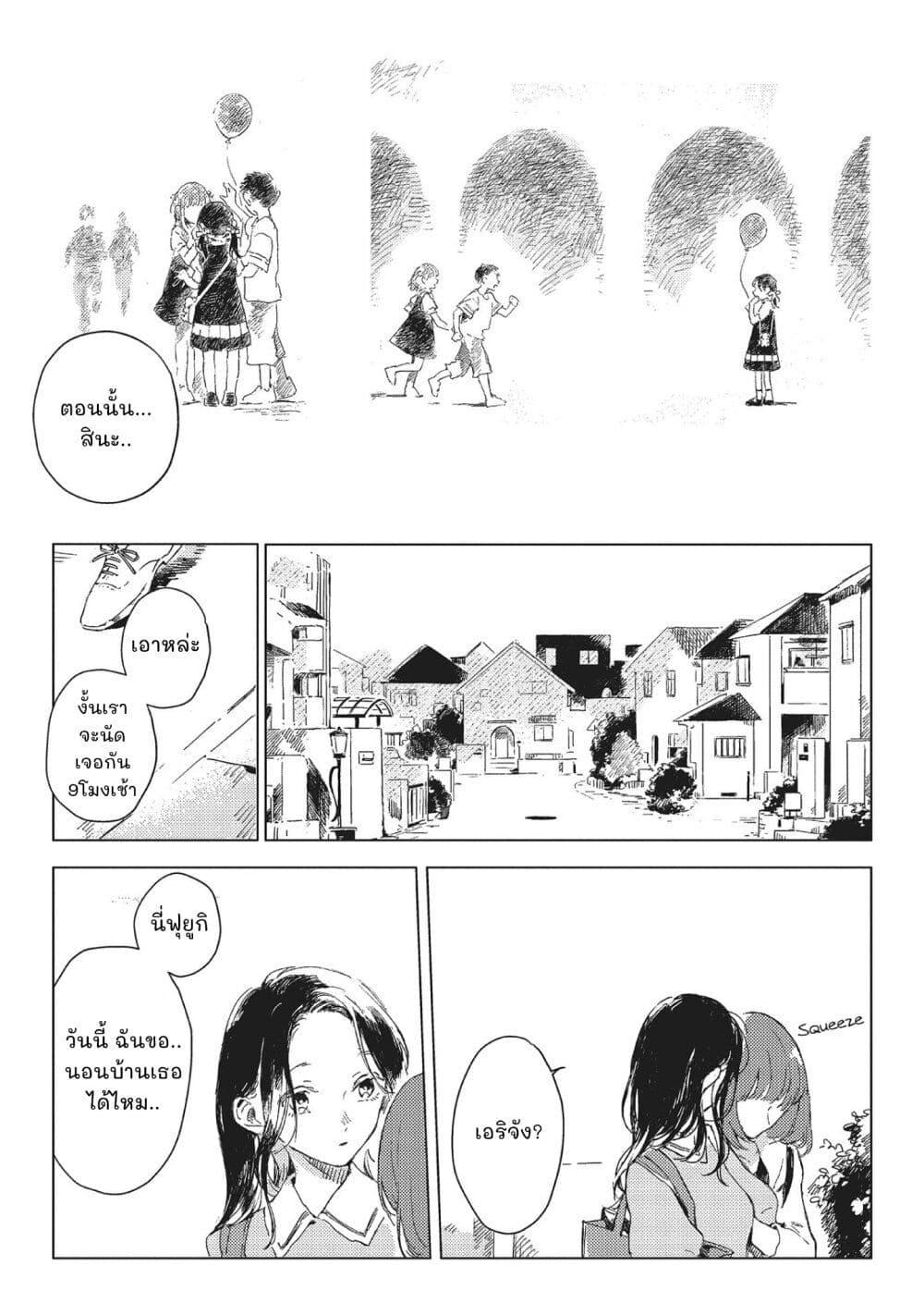 Manga-lc-com อ่านมังงะ อ่านการ์ตูน ออนไลน์ ฟรี Kono Koi wo Hoshi ni wa Negawanai ตอนที่ 1 2 3 4 5 6 7 8 9 10 11 12 13 14 ฟรี ไม่มีโฆษณา Manga-lc - อ่าน มังงะ อ่าน การ์ตูน ออนไลน์ อ่านมังงะ ฟรี