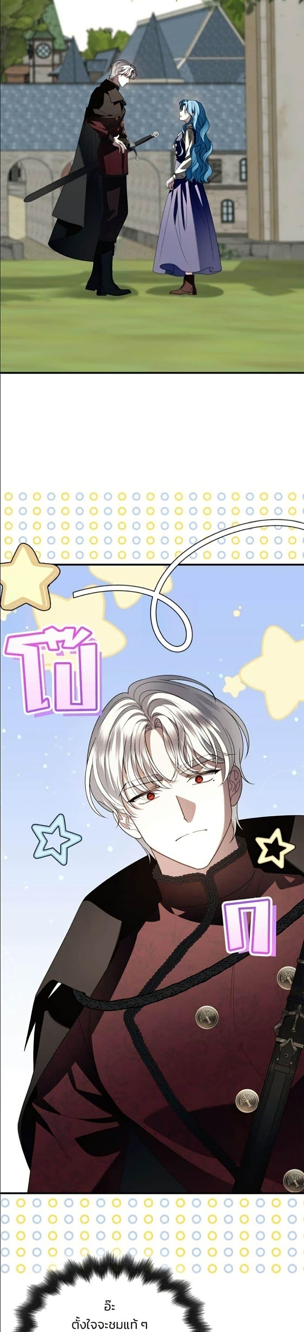 Manga-lc-com อ่านมังงะ อ่านการ์ตูน ออนไลน์ ฟรี Noble in Name, Vulgar at Heart ตอนที่ 1 2 3 4 5 6 7 8 9 10 11 12 13 14 ฟรี ไม่มีโฆษณา Manga-lc - อ่าน มังงะ อ่าน การ์ตูน ออนไลน์ อ่านมังงะ ฟรี