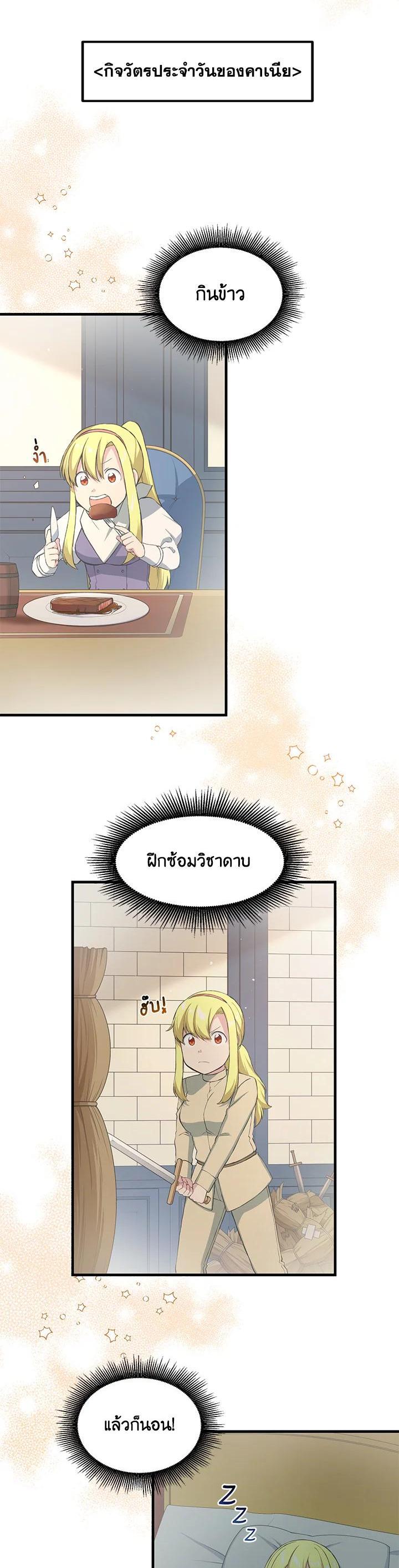 Manga-lc-com อ่านมังงะ อ่านการ์ตูน ออนไลน์ ฟรี How the Pro in His Past Life Sucks the Sweet Honey ตอนที่ 1 2 3 4 5 6 7 8 9 10 11 12 13 14 ฟรี ไม่มีโฆษณา Manga-lc - อ่าน มังงะ อ่าน การ์ตูน ออนไลน์ อ่านมังงะ ฟรี