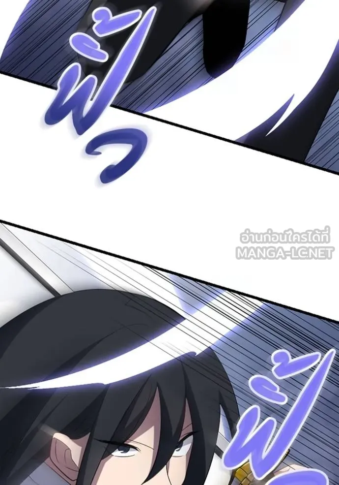 โคตรอาวุธลับ ตอนที่ 34 รูปที่ 25