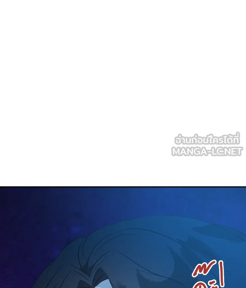 จันทร์เจ้า ตอนที่ ตอนที่ ๔๕  เว้นให้สักครั้ง รูปที่ 45